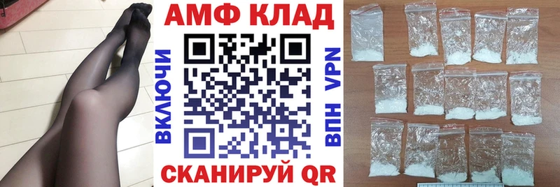 купить   Усть-Илимск  Амфетамин Розовый 