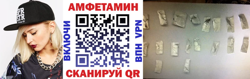 Амфетамин VHQ Усть-Илимск