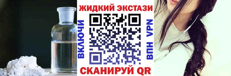 Бутират вода  мориарти Telegram  Усть-Илимск 