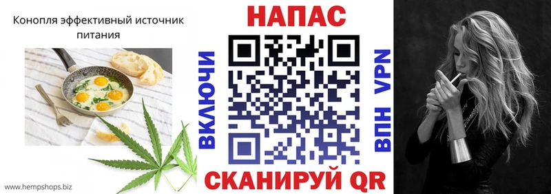 Cannafood марихуана  наркота  Усть-Илимск 