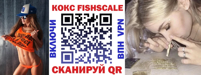 гидра зеркало  Усть-Илимск  COCAIN Fish Scale  цена наркотик 