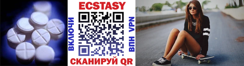 как найти закладки  Усть-Илимск  Ecstasy mix 