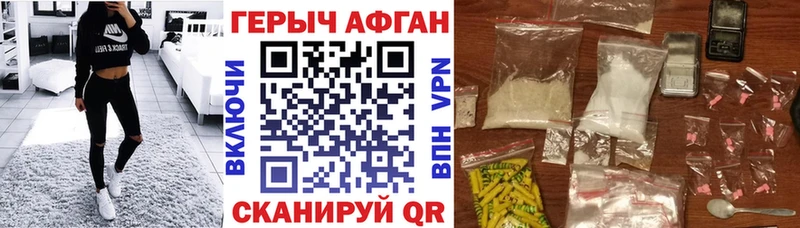 Героин VHQ  Усть-Илимск 