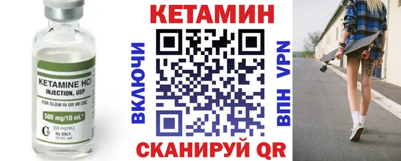 Кетамин VHQ  где купить наркоту  это официальный сайт  Усть-Илимск 