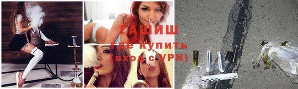 кокаин VHQ Армянск