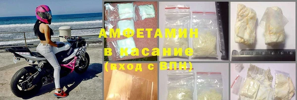кокаин VHQ Армянск