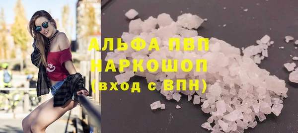 apvp Арсеньев