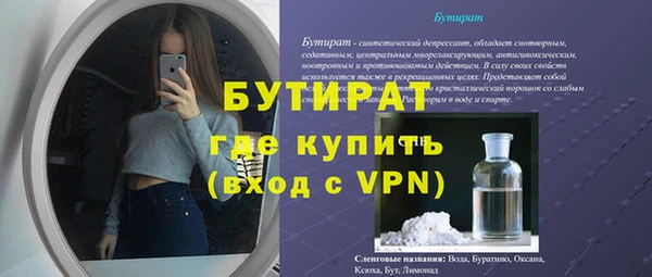 стаф Аркадак