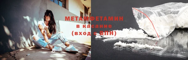 кокаин VHQ Армянск