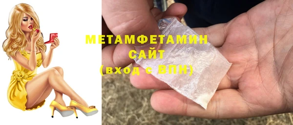 кокаин VHQ Армянск