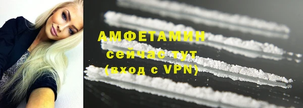 кокаин VHQ Армянск