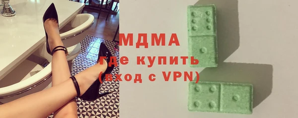 apvp Арсеньев