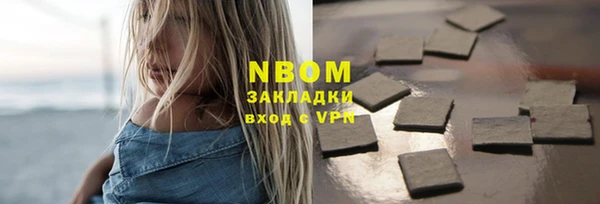 кокаин VHQ Армянск
