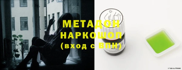 стаф Аркадак
