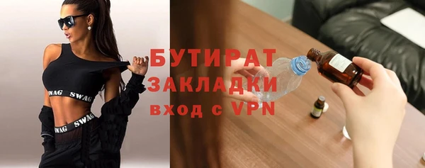 стаф Аркадак