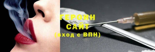 apvp Арсеньев