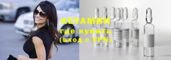 кокаин VHQ Армянск