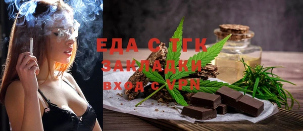 кокаин VHQ Армянск