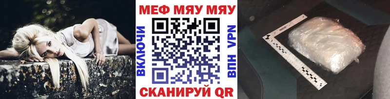МЕФ VHQ  где продают наркотики  Усть-Илимск 