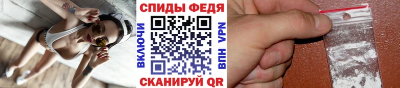 МЕТАМФЕТАМИН Methamphetamine Усть-Илимск
