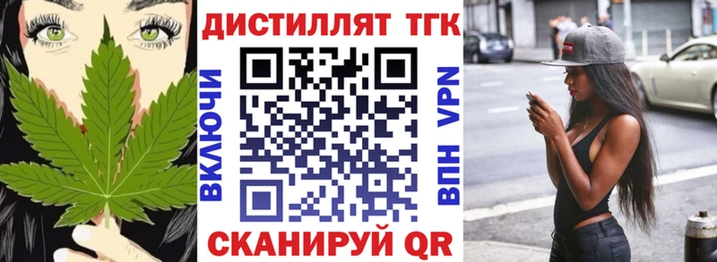 ТГК вейп Усть-Илимск