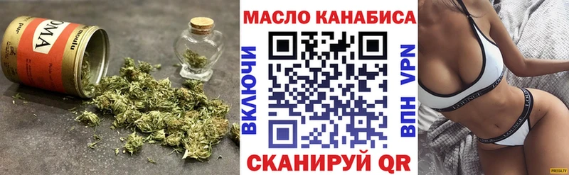 цена наркотик Усть-Илимск ТГК THC oil